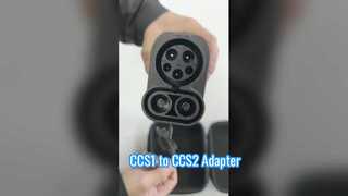 전기 자동차 DC 고속 충전용 CCS1~CCS2 EV 충전 어댑터